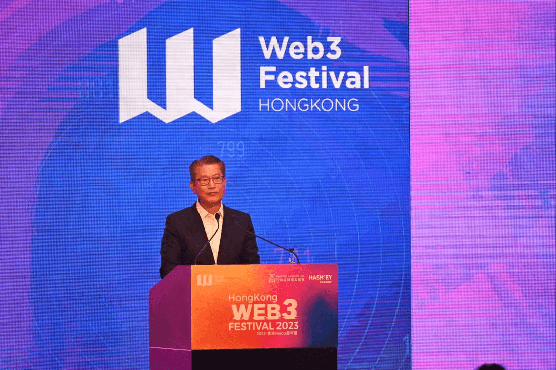 ہانگ کانگ ویب 3 فیسٹیول