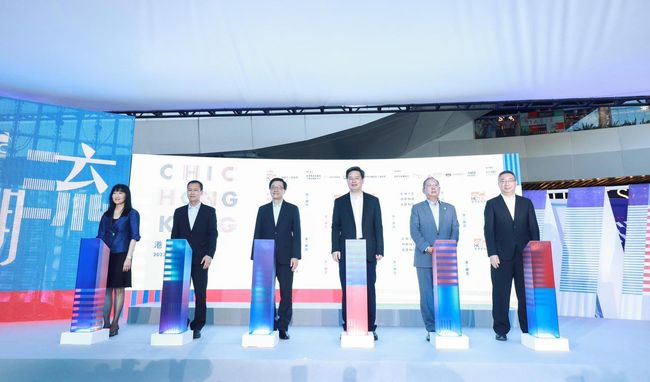 Chic Hong Kong Grand Opening at COCO Park Shenzhen Mayor PlatoBlockchain Data Intelligence. Vertical Search. Ai.