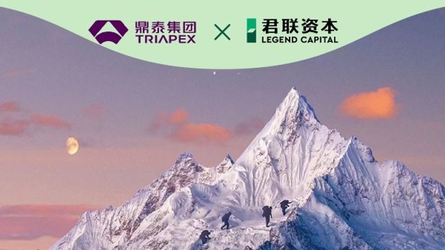 Empowering R&D in Special Diseases, "Next Generation" CRO Company TriApex Completes Series C with Hundreds of Millions of CNY, Led by Legend Capital US$10 PlatoBlockchain Data Intelligence. Vertical Search. Ai.