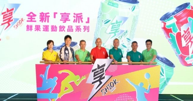 Tianyun International stellt Shiok Party Fresh Fruit Sports Beverage Series vor; Eröffnungszeremonie ein voller Erfolg mit Unterstützung von Sport-Superstars
