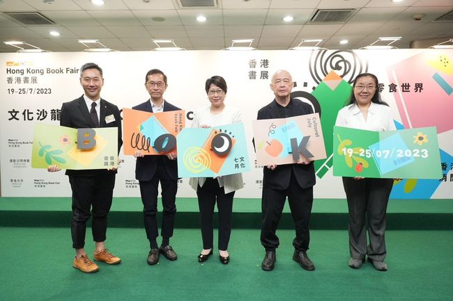سی و سومین نمایشگاه کتاب هنگ کنگ در 33 ژوئیه پلاتو بلاک چین اطلاعات هوشمند افتتاح می شود. جستجوی عمودی Ai.