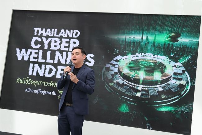 AIS ने पहले थाईलैंड साइबर वेलनेस इंडेक्स को लॉन्च करने के लिए किंग मोंगकुट यूनिवर्सिटी ऑफ टेक्नोलॉजी थोनबुरी के साथ साझेदारी की