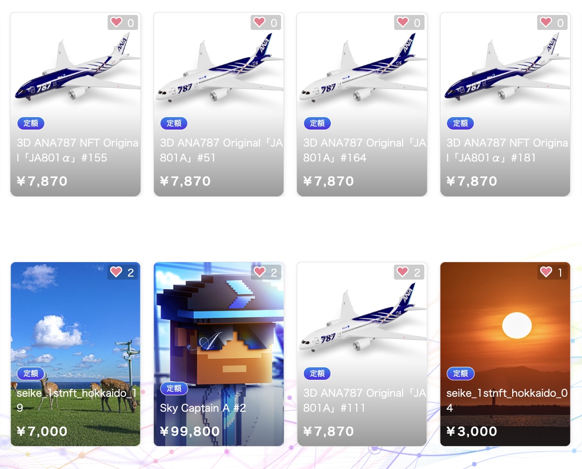 Japan’s ANA airline launches NFT marketplace, see future in metaverse projects Boeing PlatoBlockchain Data Intelligence. Vertical Search. Ai.