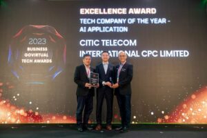 CITIC Telecom CPC זוכה ב-Business GOVirtual Tech Awards לשנת 2023 בפעם הראשונה ואליפות בתחרות החדשנות והיישומים באינטרנט התעשייתי השישית