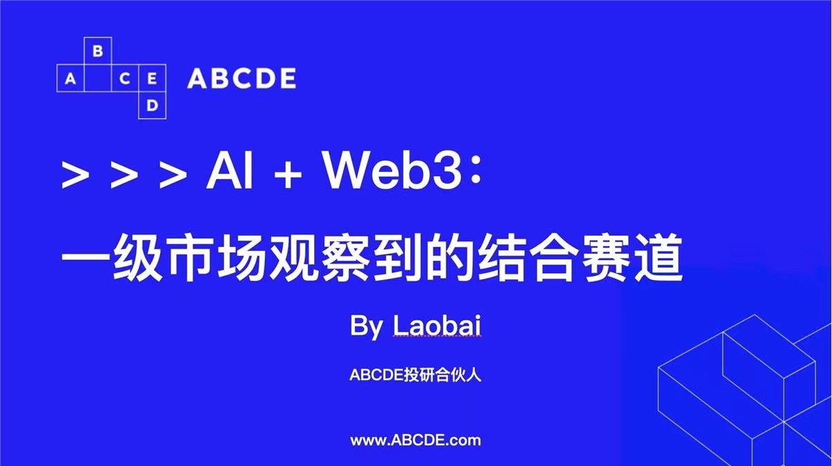 Opportunities in AI and Web3: Investors’ Perspectives on Prospects and Opportunities Filecoin PlatoBlockchain Data Intelligence. Vertical Search. Ai.