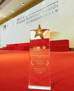 Yuexiu REIT Wins the Best ESG (Social) Award at 9th Investor Relations Awards