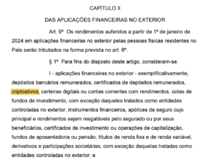 巴西国会拟对加密货币征收更高的税