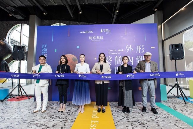 Forward Fashion's three art brands present large-scale arts and cultural projects for Art Macao 2023 Beijing PlatoBlockchain Data Intelligence. Vertical Search. Ai.