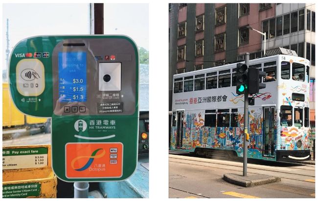 JCB announces JCB Contactless acceptance in the e-payment system of Tramways in Hong Kong Coast PlatoBlockchain Data Intelligence. Vertical Search. Ai.