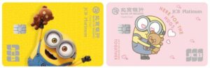 JCB ra mắt Thẻ tín dụng cộng tác JCB Minions hợp tác với Ngân hàng Bắc Kinh và Universal Pictures