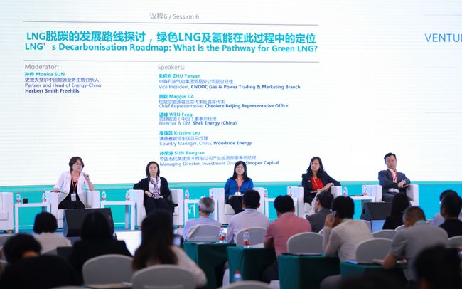 China Energy Summit Welcomes State-owned China Enterprise News Group as Strategic Partner Beijing PlatoBlockchain Data Intelligence. Vertical Search. Ai.
