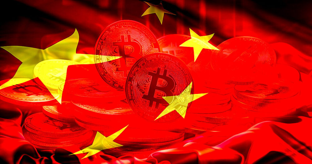 中国法院反驳政府对虚拟货币的立场，宣布其为合法财产