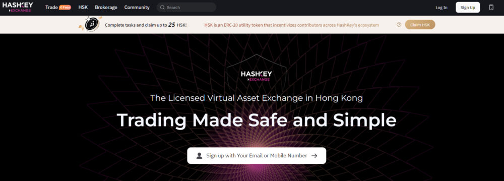 香港初の認可された暗号通貨取引所 HashKey が稼働中