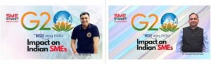 SMEStreet 关于 G20 峰会对印度中小企业影响的报告