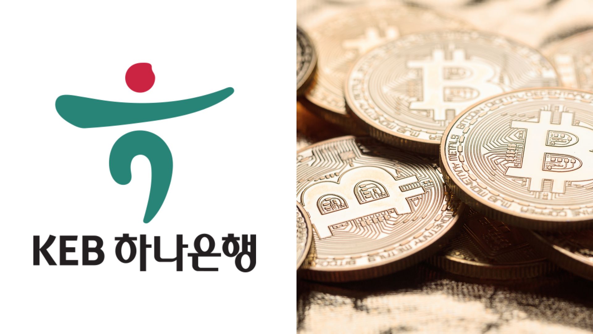 South Korea’s Hana bank partners with BitGo on digital asset services Seoul PlatoBlockchain Data Intelligence. Vertical Search. Ai.