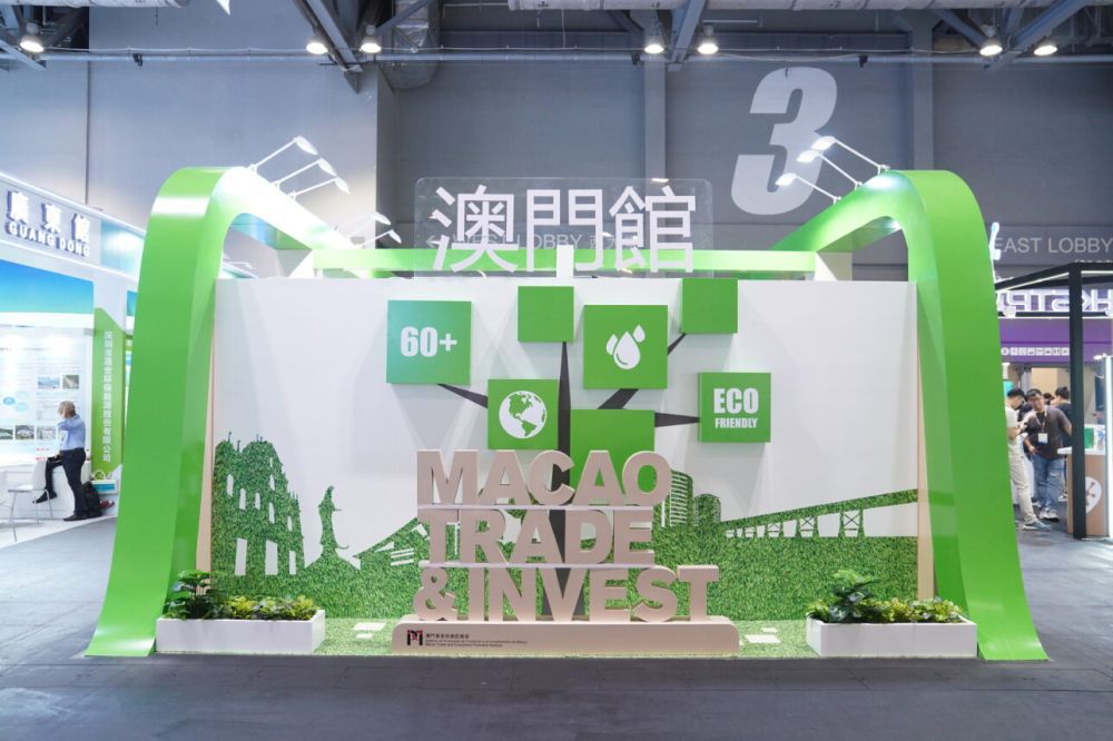 I pari della Greater Bay Area di Guangdong-Hong Kong-Macao sostengono pienamente l’Expo. Il padiglione Macao e il padiglione Zhongshan presentano un’ampia gamma di apparecchiature di gestione dell’intelligenza artificiale IoT e tecnologie brevettate di purificazione dell’aria.
