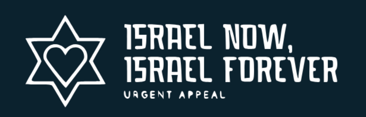 NEW APPEAL TO PROVIDE SUPPORT TO THOUSANDS OF ISRAELI CITIZENS FOLLOWING HAMAS ASSAULT World Peace PlatoBlockchain Data Intelligence. Vertical Search. Ai.