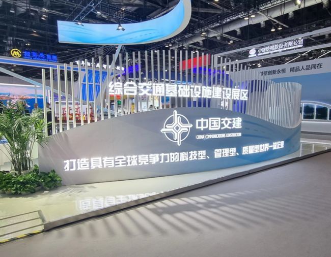 Funcionarios de varios países aplauden los proyectos de infraestructura construidos por China Communications Construction Company