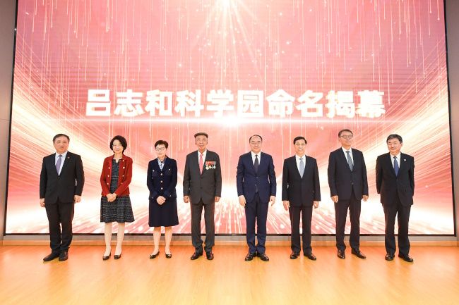 Shanghai Jiao Tong University's "Lui Che Woo Science Park" officially Inaugurated, Hong Kong Secondary School Students Witness the Advancement of Mainland China's High-tech Development Campus PlatoBlockchain Data Intelligence. Vertical Search. Ai.