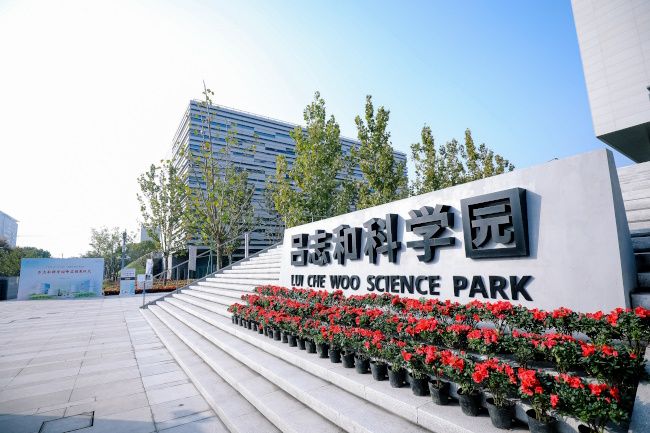 "Parque Científico Lui Che Woo" da Universidade Jiao Tong de Xangai é oficialmente inaugurado. Alunos da escola secundária de Hong Kong testemunham o avanço do desenvolvimento de alta tecnologia da inteligência de dados PlatoBlockchain da China continental. Pesquisa vertical. Ai.