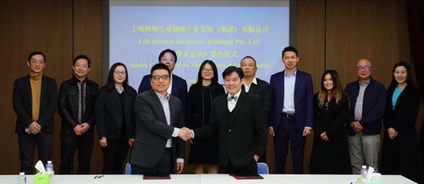 Acrometa Bağlı Kuruluşu, Çin'de Ortak Çalışma Laboratuvar Alanı İşini Geliştirmek İçin İki Mutabakat Anlaşması İmzaladı