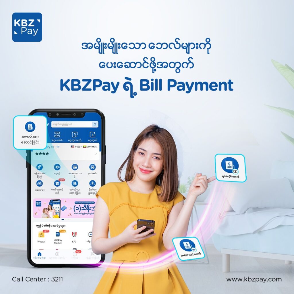 Thanh toán hóa đơn KBZ Pay