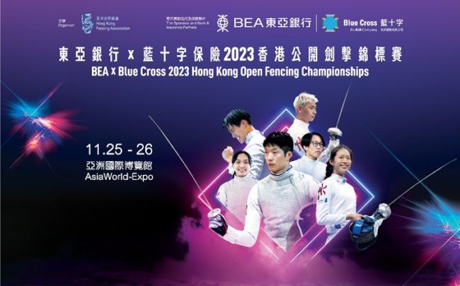 "BEA x Blue Cross 2023 Hong Kong Open Fencing Championships" gaat dit weekend van start