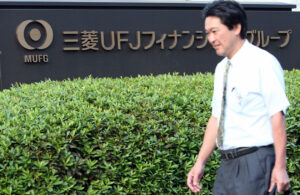 Mitsubishi UFJ lancerer fælles stablecoin-studie med Ginco, Progmat