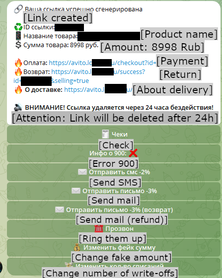Figur 4 Eksempel på phishing-lenker