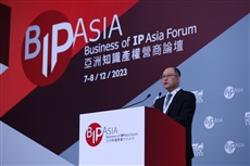 BIP Asia Forum and Entrepreneur Day open today Executive Director PlatoBlockchain Data Intelligence. Vertical Search. Ai.