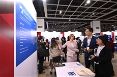 BIP Asia Forum and Entrepreneur Day shed light on innovation and tech trends long-standing PlatoBlockchain Data Intelligence. Vertical Search. Ai.