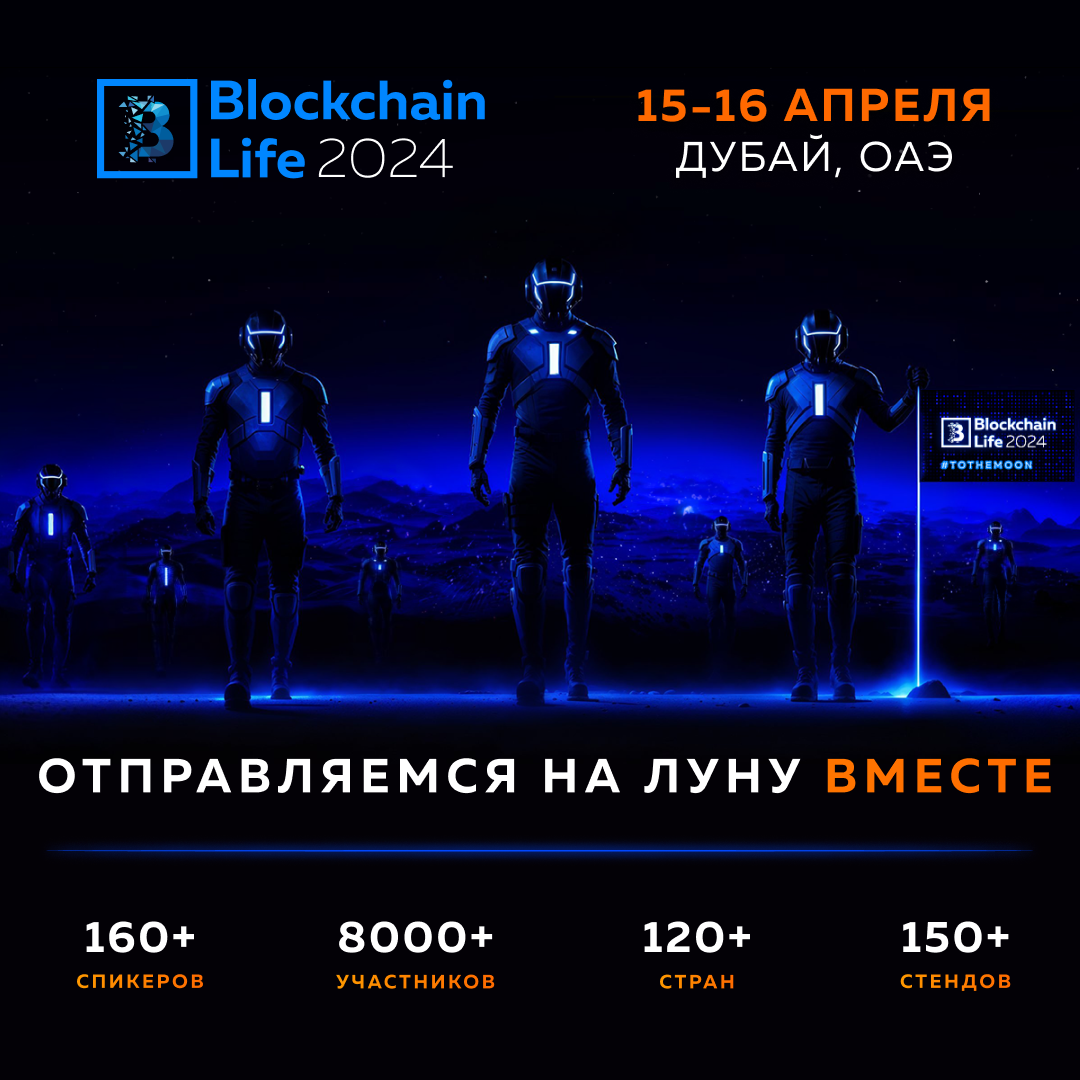 Blockchain Life 2024 will gather a record 8000 attendees in Dubai | Live Bitcoin News