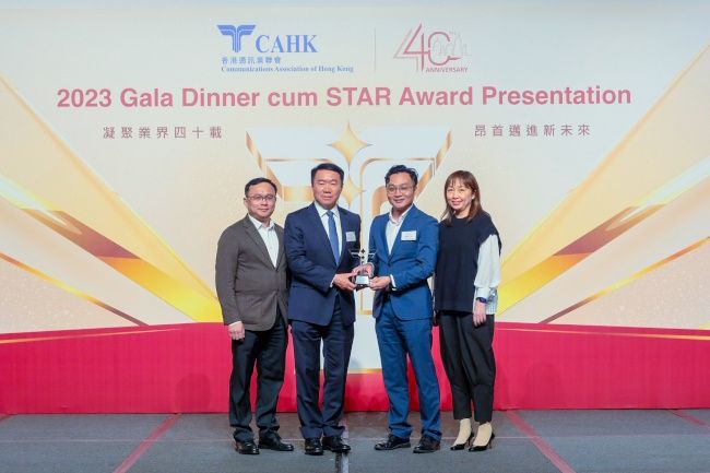 CITIC Telecom CPC Leverages AI to Push Innovation Boundaries, Garners 3 Industry Awards in Recognition of Intelligent Innovation and Professional Team's Devotion to Technical Excellence Data Platform PlatoBlockchain Data Intelligence. Vertical Search. Ai.