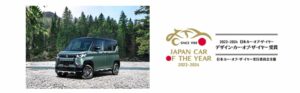 Delica Mini vinner designprisen for årets bil i Japan 2023-2024