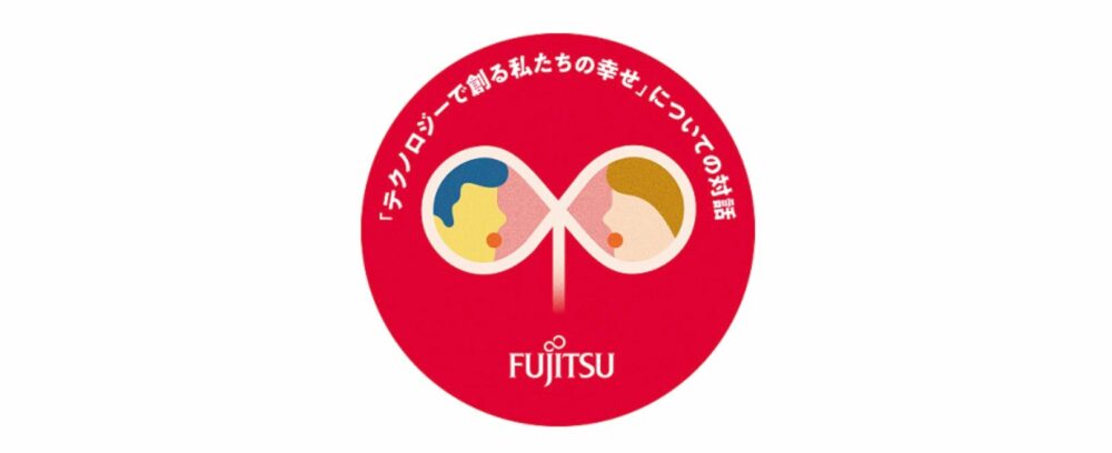 Fujitsu participates in activities to listen to the voices of future generations in order to promote social well-being in Japan