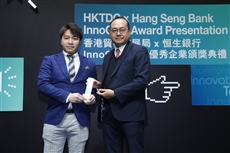 HKTDC and Hang Seng Bank's InnoClub celebrate exceptional local entrepreneurs branches PlatoBlockchain Data Intelligence. Vertical Search. Ai.