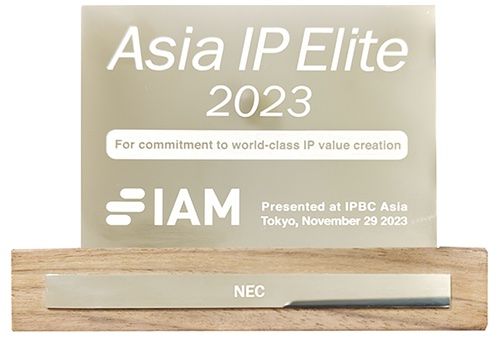 NEC、IAMの2023年アジア知財エリートに選出