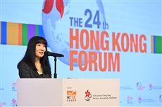 The 24th Hong Kong Forum concludes successfully privileged PlatoBlockchain Data Intelligence. Vertical Search. Ai.