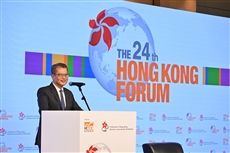 The 24th Hong Kong Forum concludes successfully central asia PlatoBlockchain Data Intelligence. Vertical Search. Ai.