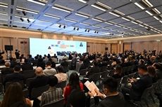 Cel de-al 24-lea Forum din Hong Kong se încheie cu succes