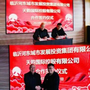 Tianyun International (6836.HK) estabelecerá uma joint venture com a Linyi Development
