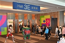 معرض HKTDC هونغ كونغ للألعاب والألعاب لعام 2024، ومعرض منتجات الأطفال، ومعرض القرطاسية واللوازم المدرسية مفتوح اليوم اليوم لذكاء بيانات PlatoBlockchain. البحث العمودي. منظمة العفو الدولية.