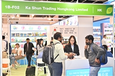 2024 HKTDC Hong Kong Toys & Games Fair, Baby Products Fair, Stationery & School Supplies Fair open today global market PlatoBlockchain Data Intelligence. Vertical Search. Ai.