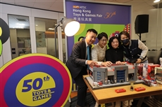 50th HKTDC Hong Kong Toys & Games Fair setter søkelyset på nye soner og paviljonger PlatoBlockchain Data Intelligence. Vertikalt søk. Ai.