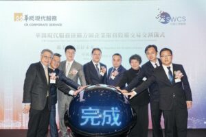 تم بنجاح استحواذ شركة China Resources Corporate Service على خدمات الشركات SWCS