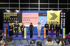 HKTDC Education & Careers Expo opens entry-level PlatoBlockchain Data Intelligence. Vertical Search. Ai.