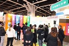 HKTDC Education & Careers Expo opens luck PlatoBlockchain Data Intelligence. Vertical Search. Ai.