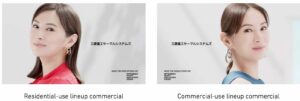MHI Thermal Systems julkaisee uusia ilmastointilaitteita koskevia TV-mainoksia, joissa esiintyy suosittu näyttelijä Keiko Kitagawa