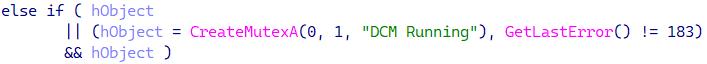 图 7. 在 DCM 植入中使用新互斥体名称的代码