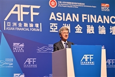 Det 17:e Asian Financial Forum avslutar framgångsrikt PlatoBlockchain Data Intelligence. Vertikal sökning. Ai.
